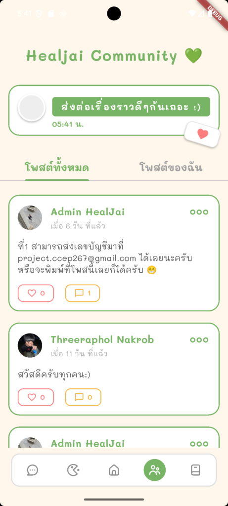 screenshot 1760913696